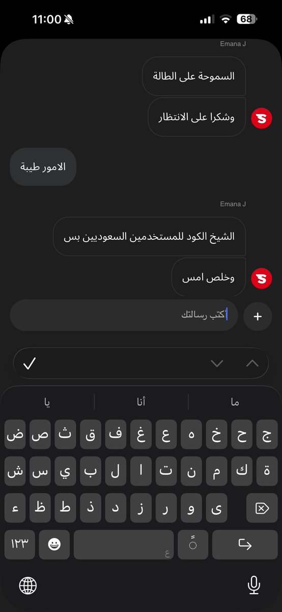 9xxx's tweet photo. @ABUYAZANrw @halhjri14 https://t.co/pd1qmszrFP