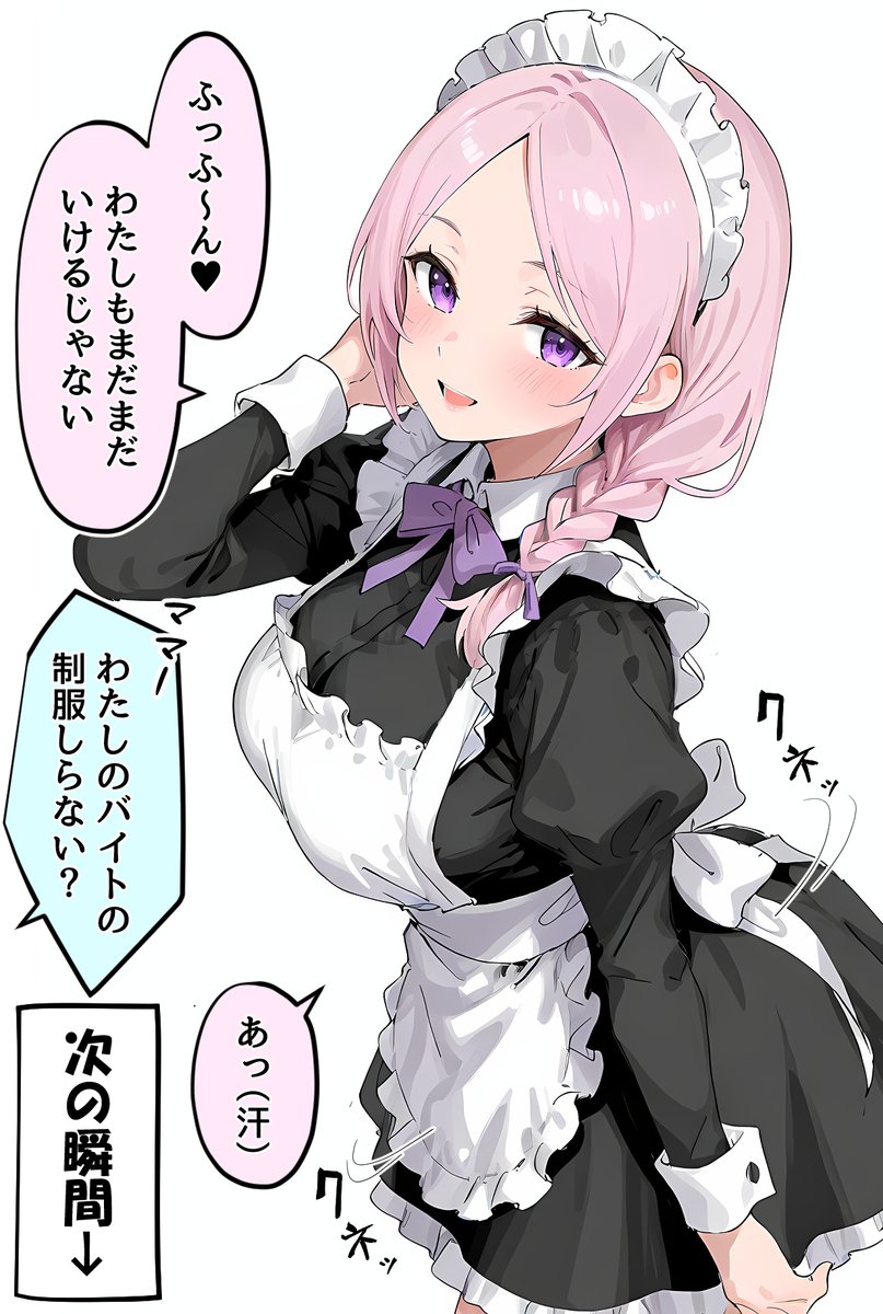 美智@Michi tweet media