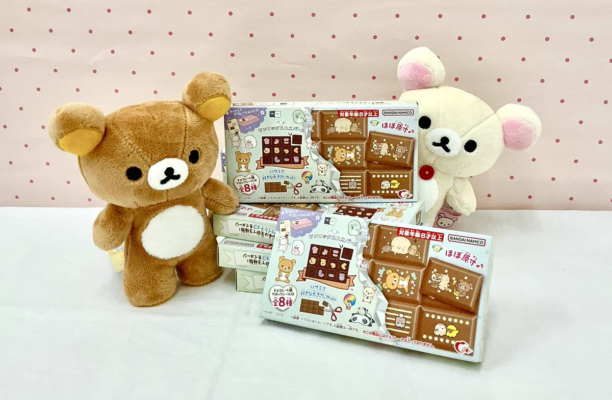キデイランド新宿店 on X: 