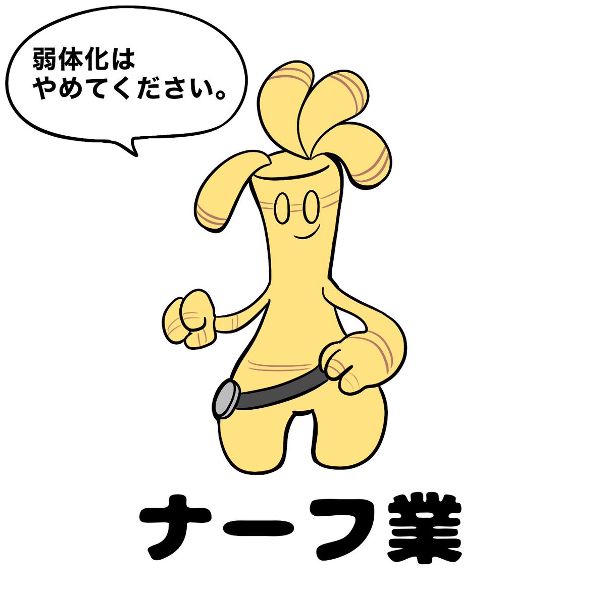 ゴールドラッシュのナーフを喰らってしまったサーフゴー。 