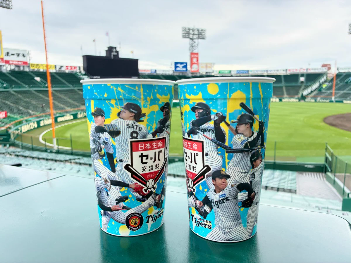 公式】阪神甲子園球場 on X: 