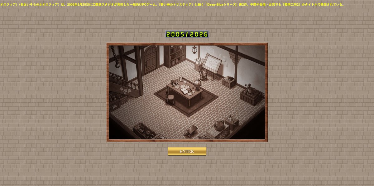 KOGADO_STUDIO's tweet photo. 懐かしいモノついでに。

「このゲーム画面、知ってる！」という方、どれぐらいいらっしゃるでしょうか…？

つい先日、ひっそりと公式サイトをオープンしました。
よければ見てみてください♪
https://t.co/DJ3mUXuMuk https://t.co/byaq3QVrps