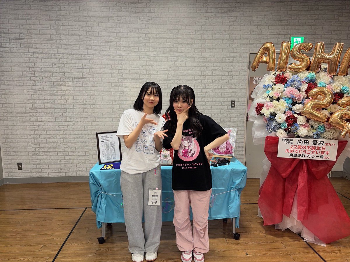 和田 承子【NMB48】 (@kotty_nmb48) / Posts / X