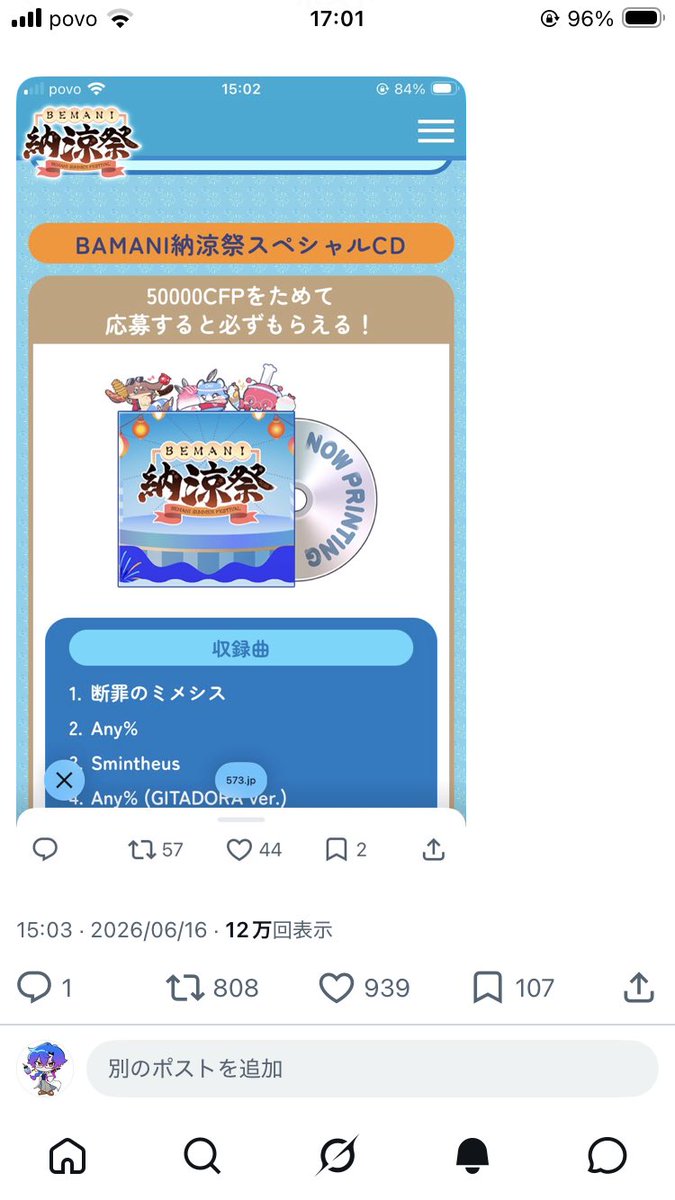 ものすい tweet media