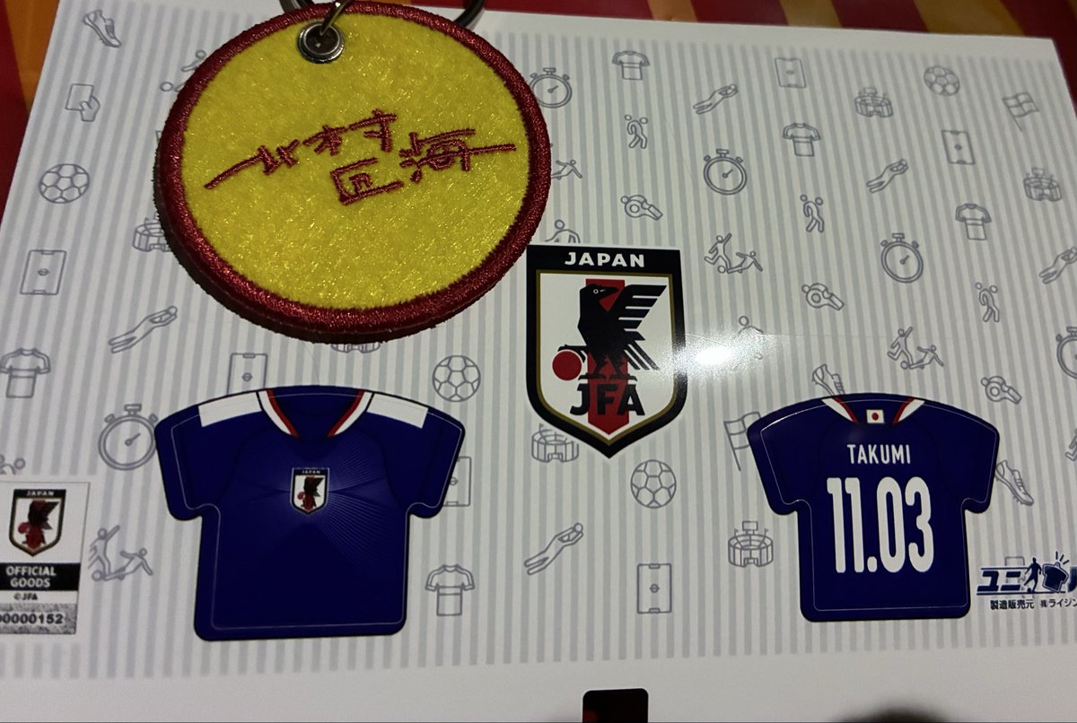 kittypasso's tweet photo. 本日。参戦します。
北村匠海さんに会えますね。
楽しみ。
サッカーのキーホルダーも作ってみた。
楽しみます♪
#DISH_aRange 
#DISH https://t.co/l4Zf9QJmiv