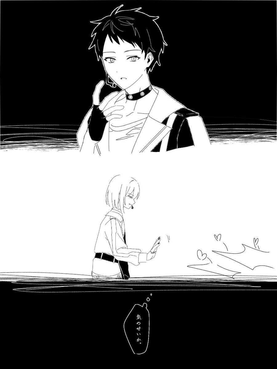 Post by ゼエ on X: (2/2)