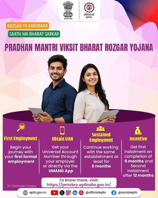 epfkochi's tweet photo. Under the Pradhan Mantri Viksit Bharat Rozgar Yojana, employees who secure their first formal job can get an incentive of up to ₹15,000, paid in two instalments.    #MoLE https://t.co/zFu7rDuNwZ