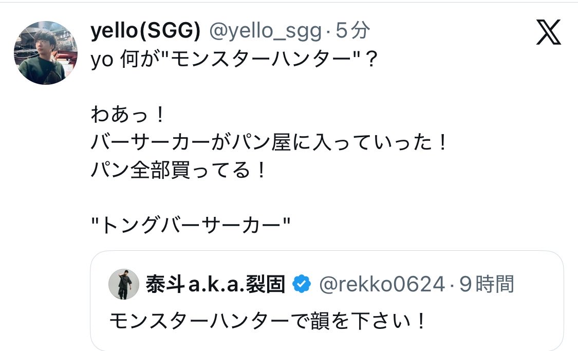 HIGE_HANK_sgg's tweet photo. 出張馬鹿韻グランプリ始まりました https://t.co/JjQx5YoHZ0