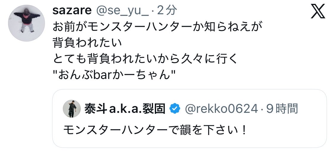 HIGE_HANK_sgg's tweet photo. 出張馬鹿韻グランプリ始まりました https://t.co/JjQx5YoHZ0
