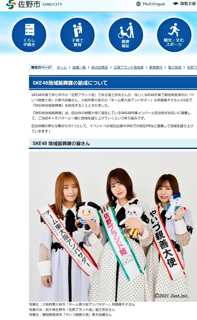 さすらい太朗 tweet media