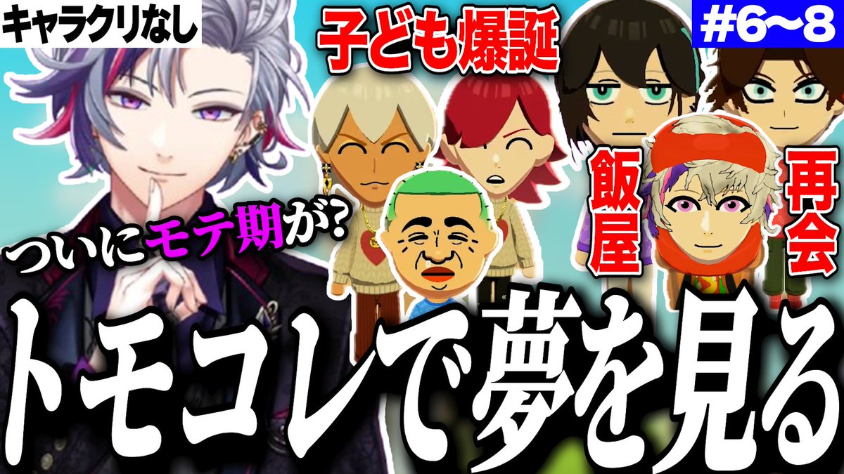 fin__fin_'s tweet photo. 自己満編集第3弾
上手くいかなかったサムネ https://t.co/8LQthvG8io