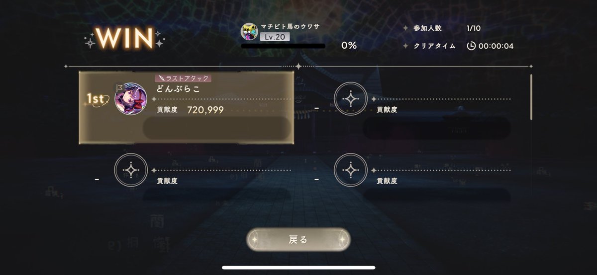 dora_ssbu's tweet photo. アルまど無凸でも20FAクリア！
月咲入れてないから光耐性ガチャだけど嬉しいね☺️ https://t.co/G2qK9cqpsp