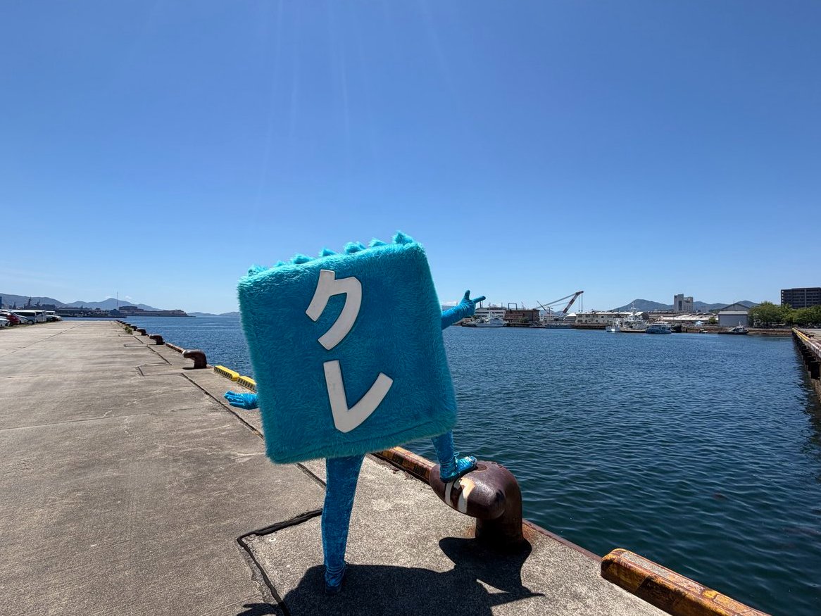 9090_kureshi's tweet photo. おつクレさま！

ぼくのだいすきな海は
どこをみてもきれいなんよ✨
みんなはさいきん「これすきじゃな～😍」って
おもったものある？

＃呉市 ＃呉氏 
＃みんなの好きなもの教えてクレ https://t.co/VDBEKDEObs