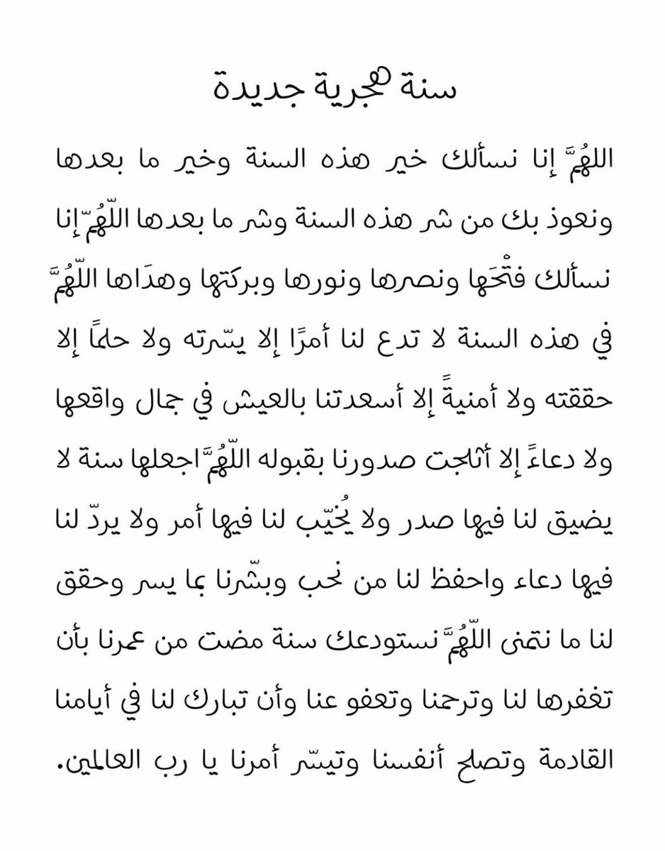 Aladeih3's tweet photo. https://t.co/nKpctHp8zS