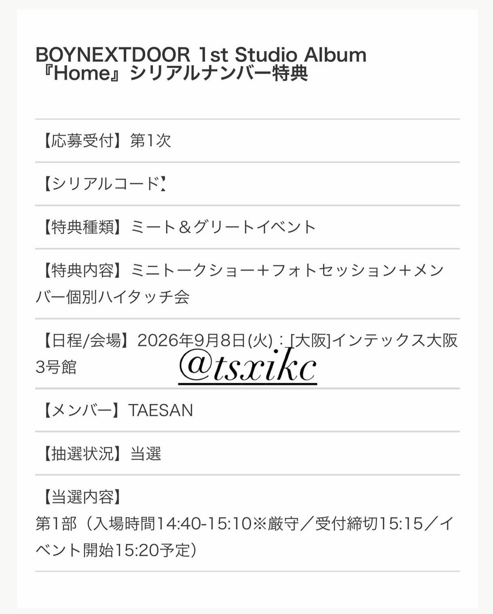 tsxikc's tweet photo. 全サと個ハ当たった😭😭😭😭会える方 子いたら会いましょう🎵 https://t.co/h770YyVeEm
