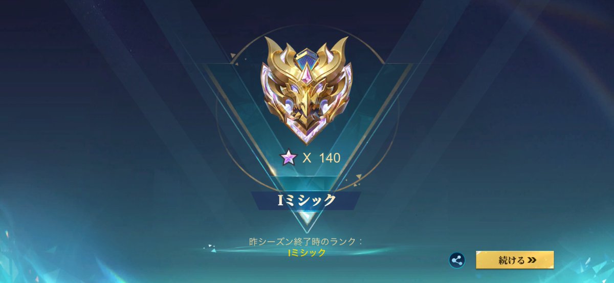 a_qi2o's tweet photo. あそんでくれた人ありがとう𛰙᭜𖫴𖫰𖫱𖫳𖫲𖫲𖫳𖫴𖫰𖫱꛰ ᭜𖫴𖫰𖫱𖫳𖫲𖫲𖫳𖫴𖫰𖫱꛰ჱ̒
来シーズンもよろしくお願いします！ https://t.co/FhRNk3gf8Q