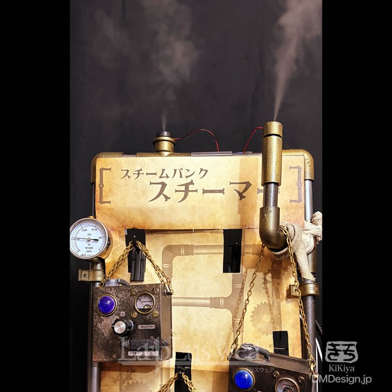 dmdesignjp's tweet photo. スチームパンクデーは作業ヒッキー
全く時節に乗れてないけど #スチームパンクスチーマー のディスプレイ作ってた
本物の蒸気噴き出す配管類やゲージを備えたディスプレイ用の設備
#蒸奇博
#SFフリマ
#スチームパンク
#国際スチームパンクデー
#きき屋
#LarpLuswear https://t.co/fMhZRIhFYL