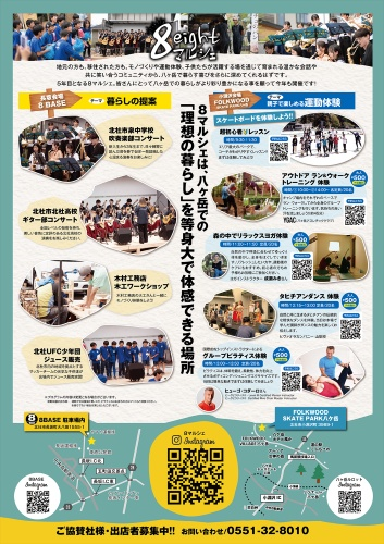 fukui_taichi's tweet photo. 26.6.7(日)
「8マルシェ」に伺いました🍀時間が限られており中学生の発表を聴くことは叶いませんでしたが😢会場で地域の皆さんと直接交流を深めることができ、とても有意義な時間でした🍀木村さんをはじめ、運営スタッフの皆さんのご尽力に心から感謝🍀
#北杜市 #福井太一 #8マルシェ #8BASE https://t.co/0VF6NobaTe