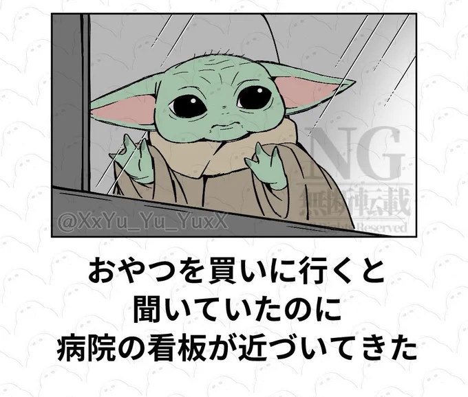 横向く時とかに白目がちょっと見える表情すごい好き

※パロ 
