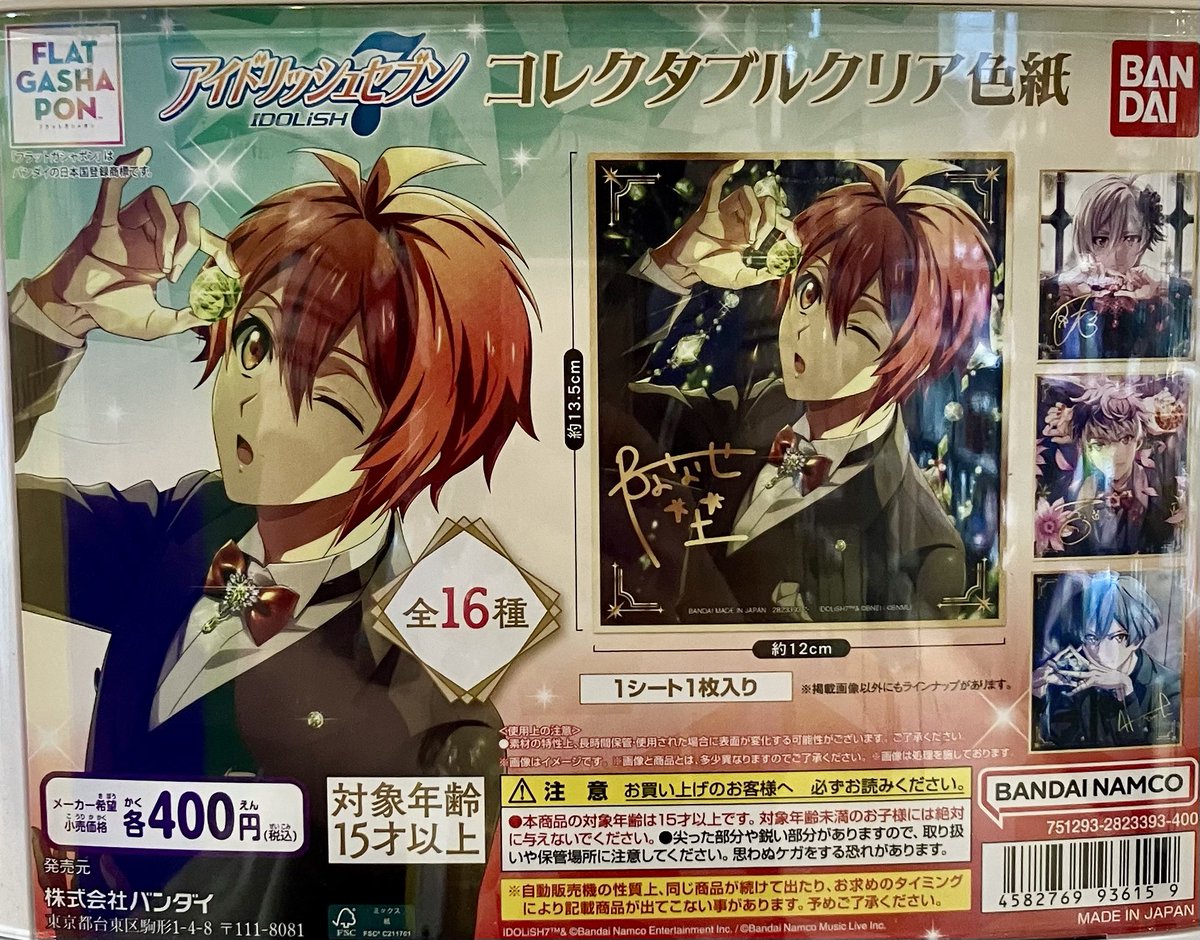 🆕新作入荷情報🆕 ⭐︎ 【フラットガシャポン】刃牙 ポスター
