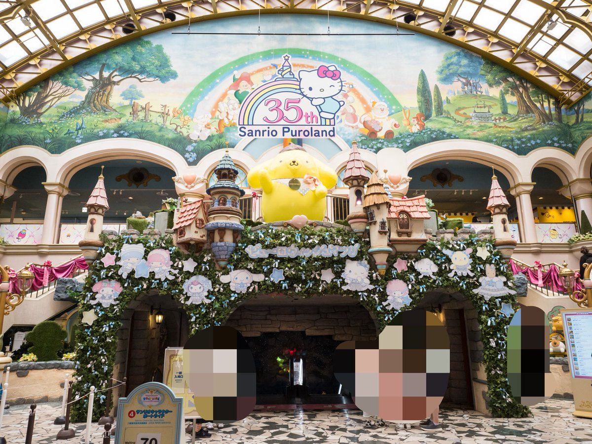 hide87__'s tweet photo. 嫁と子供が今サンリオにハマってるのでピューロへ！🚗そして恒例のディズニー🏰
終わる前にリーチ見れてよかった😁 https://t.co/sK4zraCofM