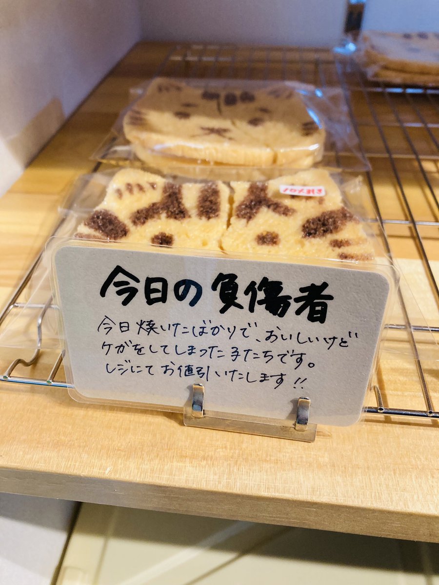 tanatana5252's tweet photo. センスありすぎだろこれw https://t.co/6Dffm0ua0X