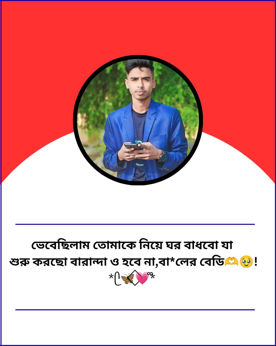 OpshoraTuba's tweet photo. ❤️‍🩹🤭 https://t.co/SPjufHrv1C