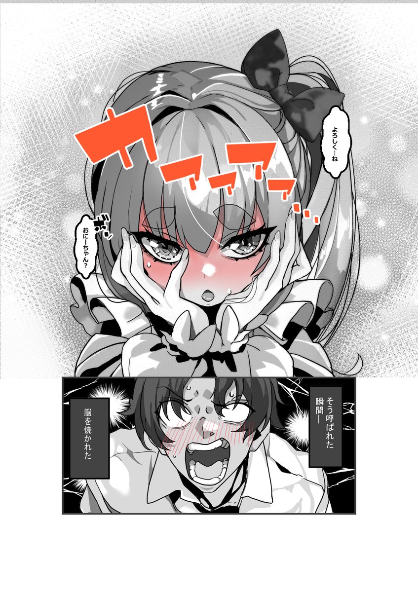 dendentaikoV2's tweet photo. リーヤちゃんの甘々調教記～漫画製作中！FANBOXにてちまちま進めていきますhttps://t.co/zQdU8Q5OY9 https://t.co/y3ioUFXLaY