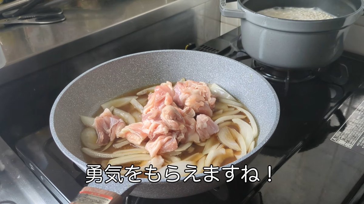 saiunpc's tweet photo. YouTubeに動画を投稿しました！本当に親子丼を作っています。

彩雲の本当クッキング　親子丼篇
https://t.co/9xSuSTrslX https://t.co/dtxf00vTgm