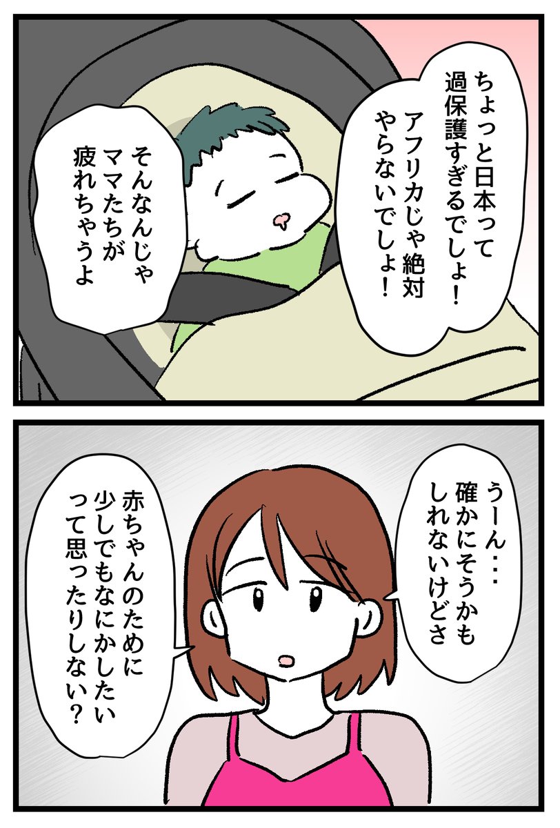 mochidosukoi's tweet photo. （2/5） https://t.co/QpkTy2LdDq