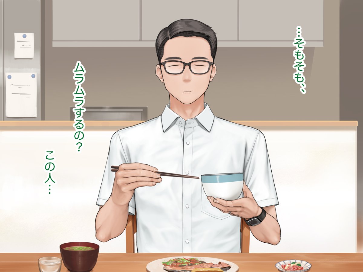 rakkoman_do's tweet photo. 新作「中出先生夫妻」6/22（日曜日の夜)配信開始です！！
なにとぞ、なにとぞよろしくお願いいたします。　

予告ページ
https://t.co/ZTnlA1Tr1p

体験版で冒頭100枚ほどご覧いただけます。
前作ですこぶる評判の悪かったメンズも出てきますが
そういう展開はありませんのご安心ください。 https://t.co/IMescv5GNv