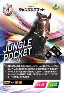project_core01's tweet photo. 【予約情報】 大人気『 #Force_of_the_Horse 』ブースターパック第5弾『伝説への刻印』が 7月31日 発売決定！

  #TCG のご予約はamazonpay対応で簡単便利な プロジェクトコア で！
https://t.co/T8Zh70R13Z
 #競馬 #競争馬 #スポーツ #フォースオブホース #forceofthehorse https://t.co/QWNWmt9zhD