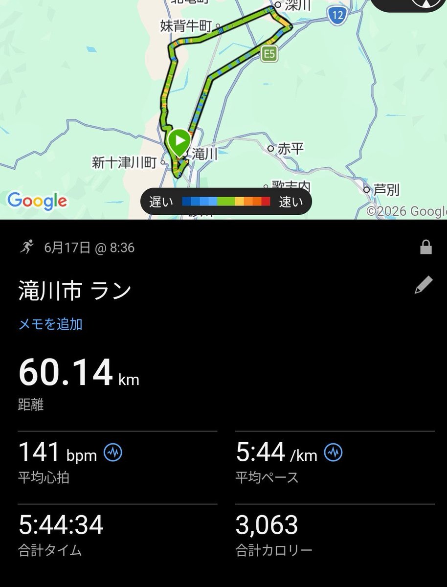 さとみん🍺 tweet media