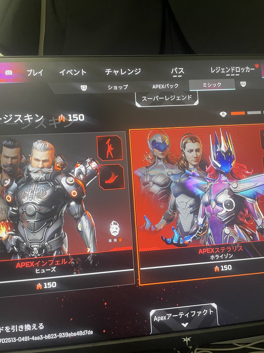 JPtheAsh's tweet photo. スパレジェ出たが、何がオススメですか？
一応クナイと槍みたいなものは持ってます https://t.co/lZWXlWBdmZ