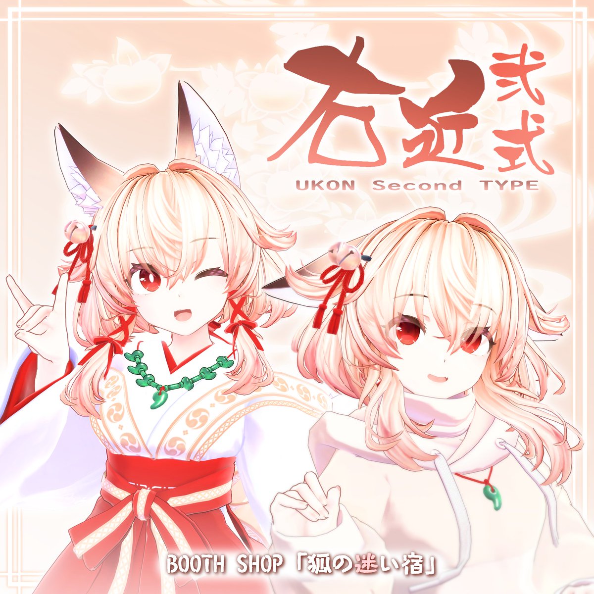 _kitsune_tsuki_ tweet picture