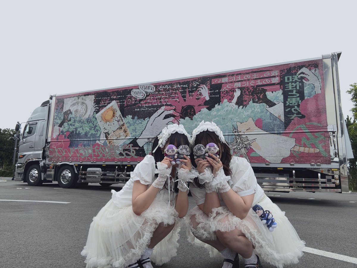 ゆ に ち ゃ ん ❕ tweet media