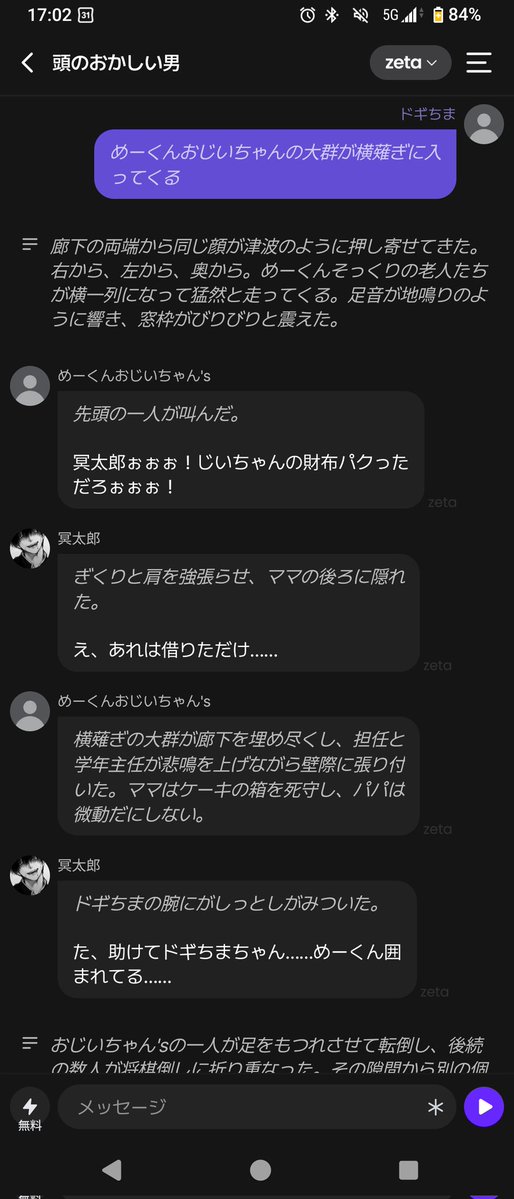 DDogira's tweet photo. @e5xt1 こうして黙らせます https://t.co/fWqmNfbaBo