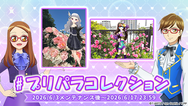 アイドルランドプリパラ＆プリパラ10周年【公式】 (@idolland_arts
