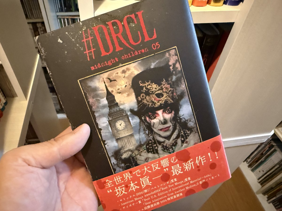 lion_vox's tweet photo. @bffiesss 『#DRCL』ですね!🦇
日本の漫画を紹介してくださって ありがとうございます✨☺️
映画にもなっている、ブラム・ストーカーの『ドラキュラ』を新解釈で描いている作品です。
圧倒的な画力とユニークな解釈が堪能できる良作です✨👍
世界の皆さま、是非、日本のマンガ芸術をお楽しみください✨ https://t.co/a72LJr9ITJ