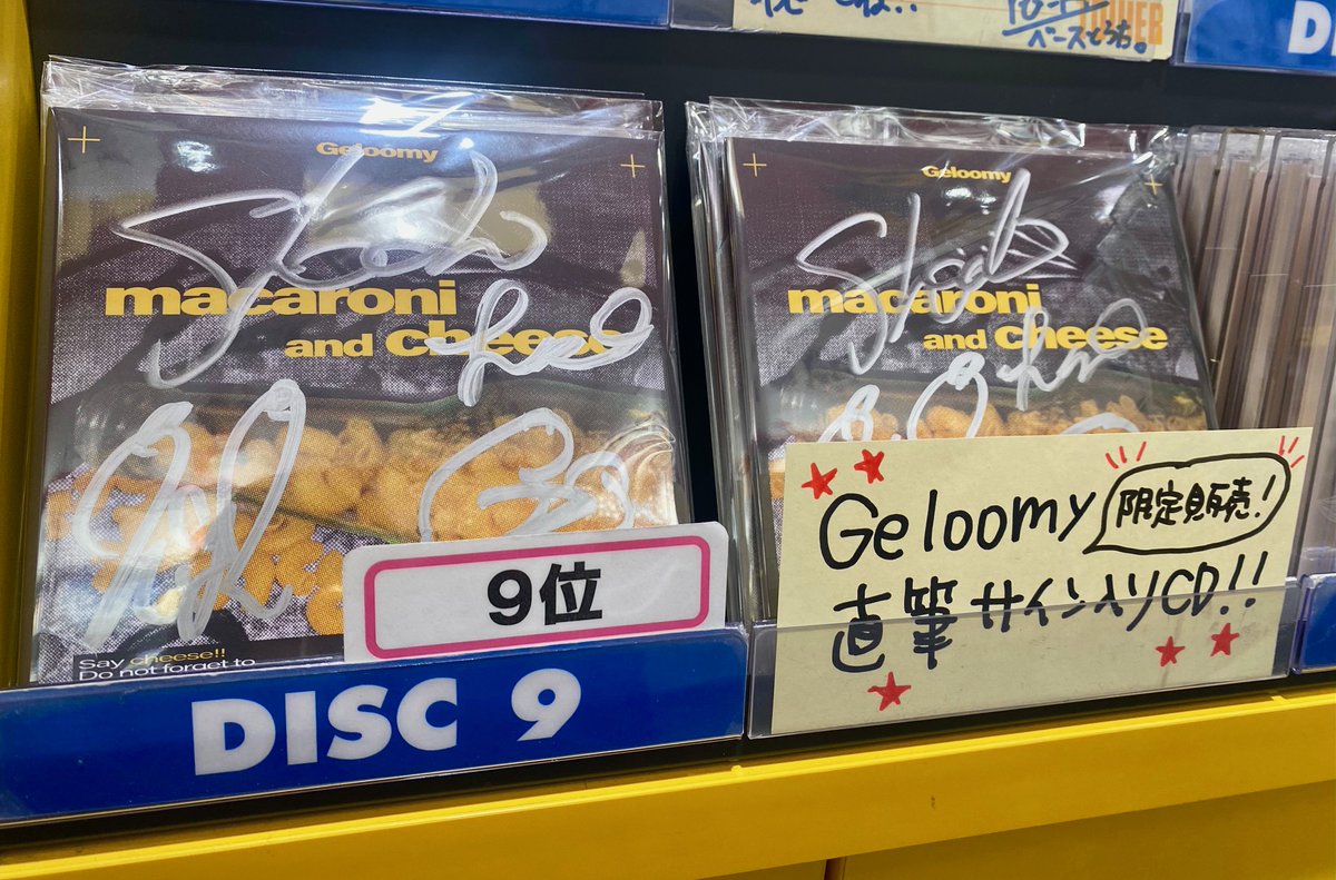 Geloomy】 2nd EP『macaroni and cheese』 直筆サイン入りCDが入荷しま