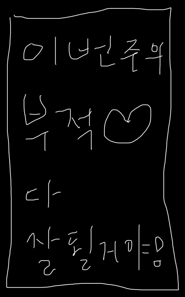 hmnyang1101's tweet photo. 티켓��� 성공 기원💙💜💗❤️🖤
양일 플로어 성공 시 추첨을 통해 상품권을 드립니다
제발 가게 해주세오
✔️플리계 한정
✔️당첨자 스밍 인증
✔️RT+맘찍
#RT https://t.co/CsoEozZI5k