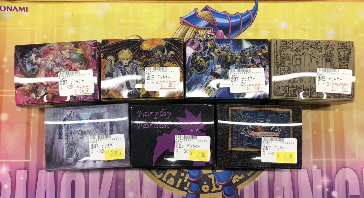🖤🤍🖤 #遊戯王 サプライ🖤🤍🖤 デッキケース入荷🦢⸝꙳ 訳ありも在庫