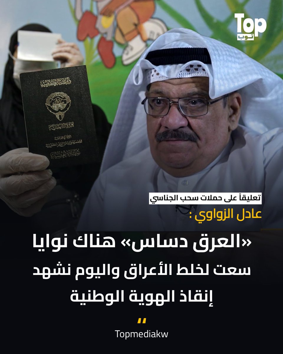 Top | توب tweet media