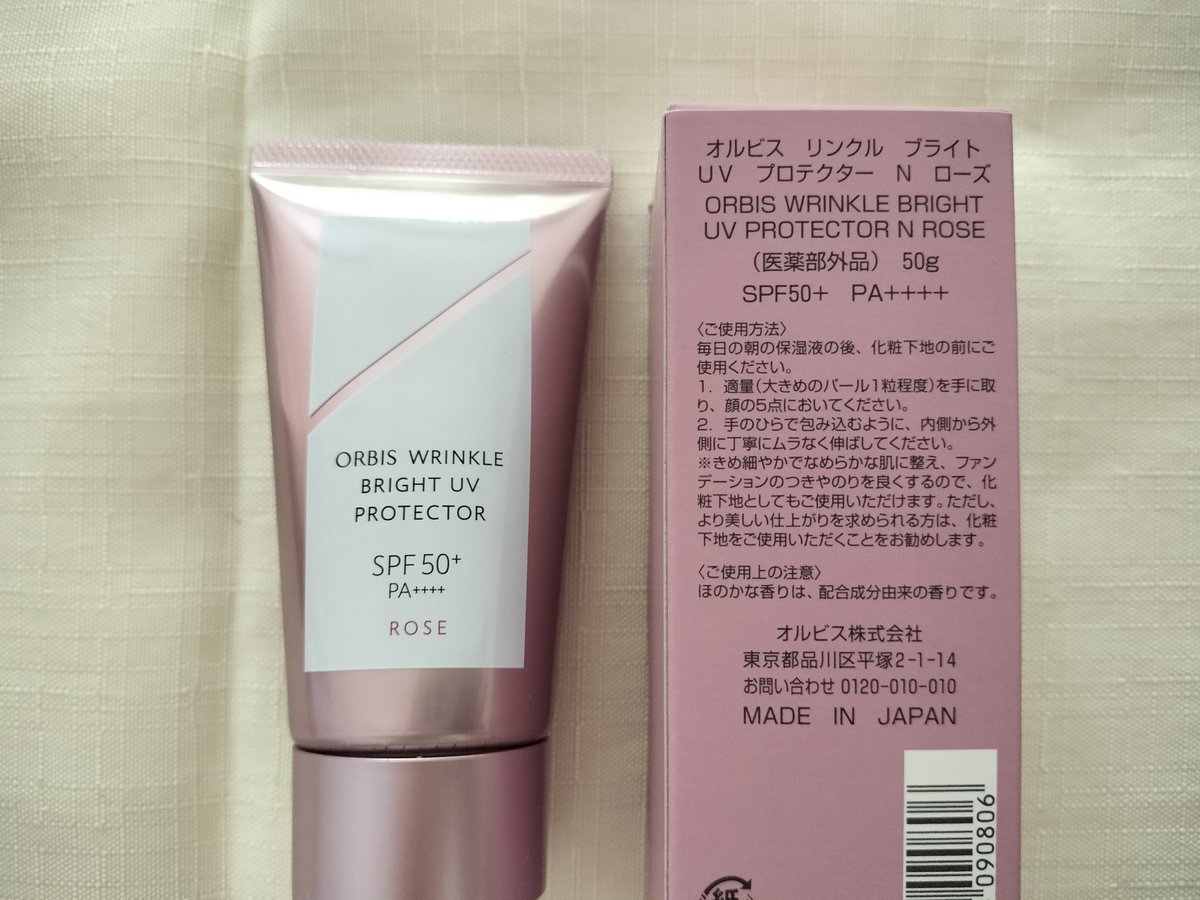 ayagolf's tweet photo. オルビスの商品モニターに参加中です。
リンクルブライトUVプロテクターローズはSPF50+ PA++++の日焼け止めクリーム。くすみピンクのクリームは伸びがよく、きしまないのでデイリー使いしやすいのが◎！これからの季節におすすめですよ～(´∀｀*) https://t.co/0DWL5OcYUd