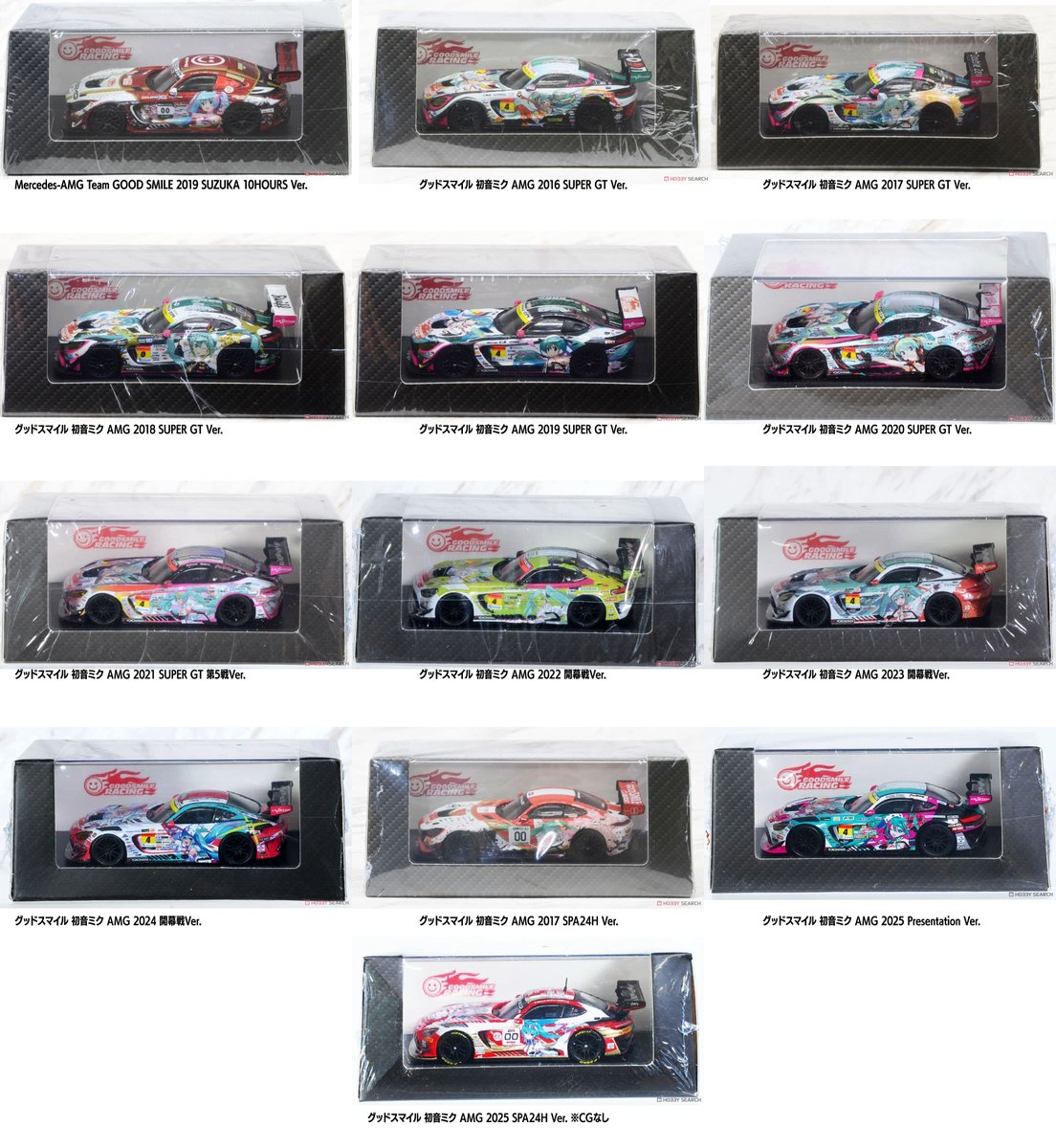 hobbysearch_mc's tweet photo. 【ミニカー再販予約】
1/64 #グッドスマイルレーシング グッドスマイル 初音ミク AMG各種
再販予約開始です！→ https://t.co/24J6AO4eCS
コレクションしやすい1/64スケールで歴代マシンが一挙13種再販決定！逃していたモデルを入手するチャンスです！
#GT300 #GSR 

▼再販商品一覧
Mercedes-AMG Team GOOD SMILE 2019 SUZUKA 10HOURS Ver.
グッドスマイル 初音ミク AMG 2016 SUPER GT Ver.
グッドスマイル 初音ミク AMG 2017 SUPER GT Ver.
グッドスマイル 初音ミク AMG 2018 SUPER GT Ver.
グッドスマイル 初音ミク AMG 2019 SUPER GT Ver.
グッドスマイル 初音ミク AMG 2020 SUPER GT Ver.
グッドスマイル 初音ミク AMG 2021 SUPER GT 第5戦
グッドスマイル 初音ミク AMG 2022 開幕戦Ver.
グッドスマイル 初音ミク AMG 2023 開幕戦Ver.
グッドスマイル 初音ミク AMG 2024 開幕戦Ver.
グッドスマイル 初音ミク AMG 2017 SPA24H Ver.
グッドスマイル 初音ミク AMG 2025 SPA24H Ver.
グッドスマイル 初音ミク AMG 2025 Presentation Ver.