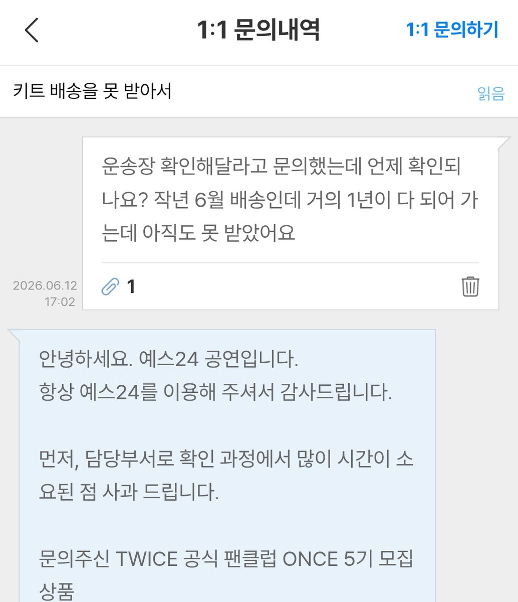 h2ra2's tweet photo. 이런 미친 예스24 1년만에 처 보낸다는게 말이 되니 https://t.co/Z8W4Lz2tvv