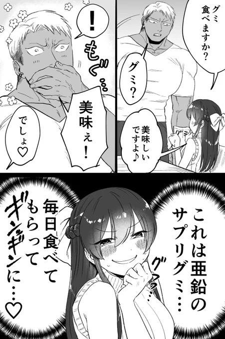クマとウサギは友達ではいられない
『即効』 