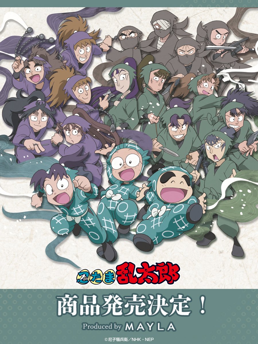 mayla_classic's tweet photo. 【🥷💣️大発表💣️🥷】

Produced by #MAYLA
アニメ『忍たま乱太郎』第3弾

アイコニック イヤオブジェ
商品発売決定！

続報をお楽しみに！

▽MAYLAのこれまでの商品はこちら
https://t.co/wTYhEuVjIZ

#忍たま乱太郎 #忍たま #MAYLA https://t.co/Qp5MHd5rNG