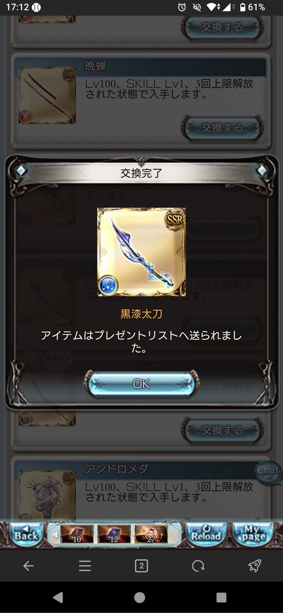 binbinmaru_game's tweet photo. https://t.co/h8x28ZQLcY