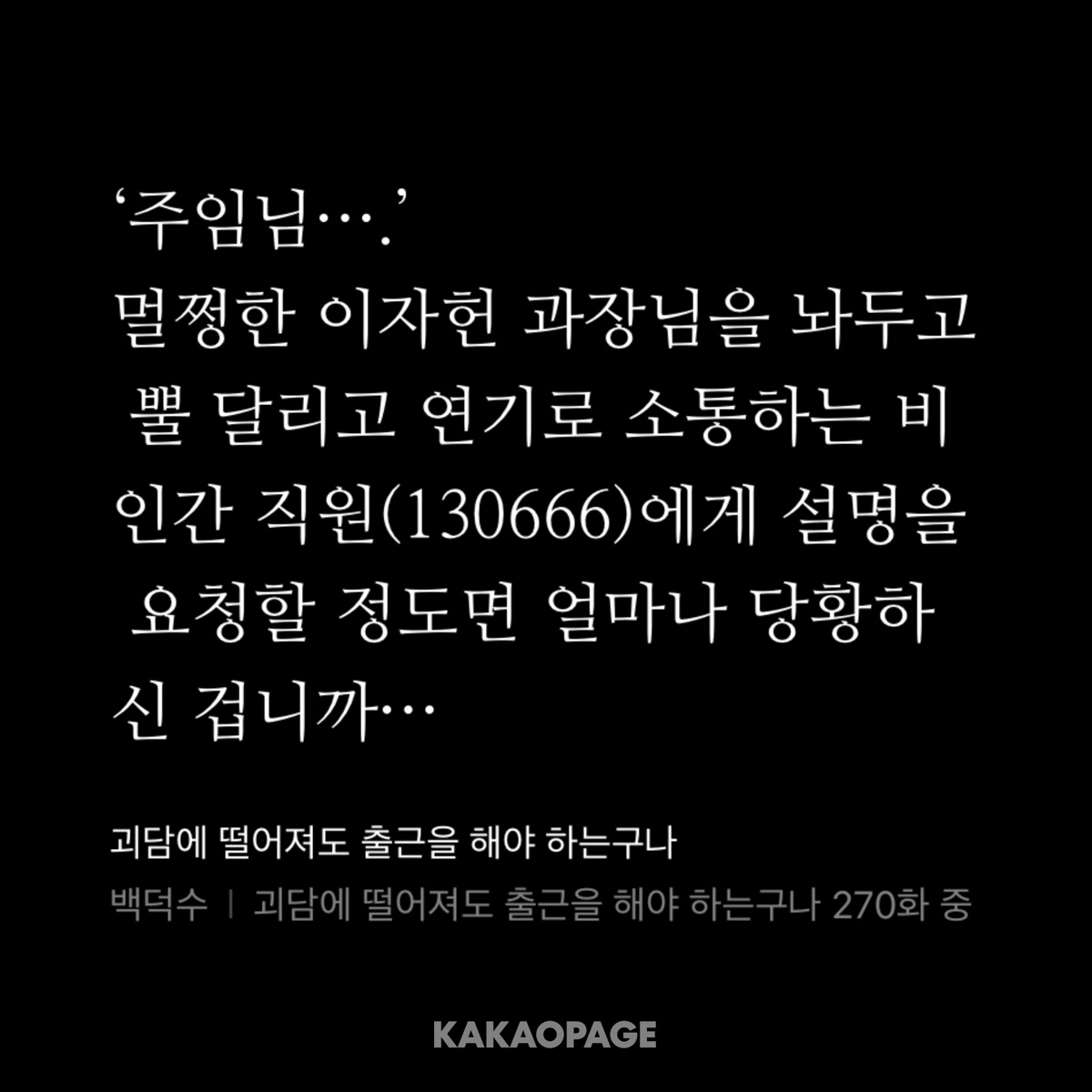 yeongling111197's tweet photo. 난 D조의 이자헌 취급이 너무 웃김 https://t.co/rnK82c7mUu